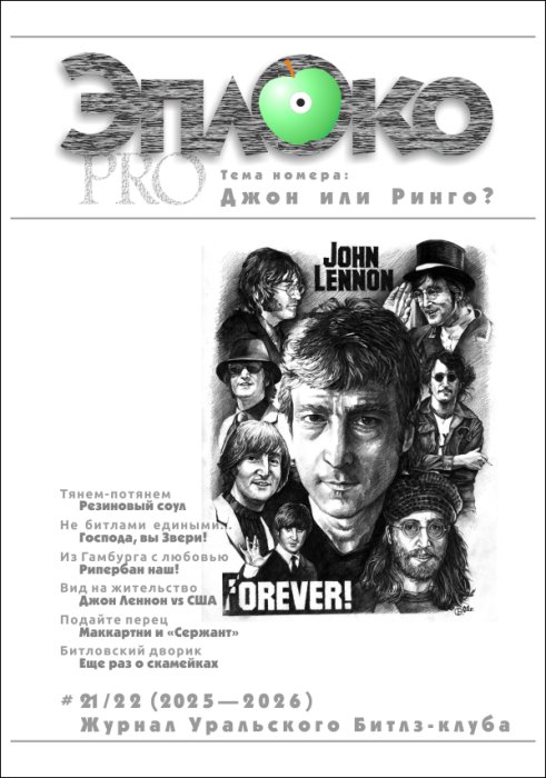 ������ 21/22