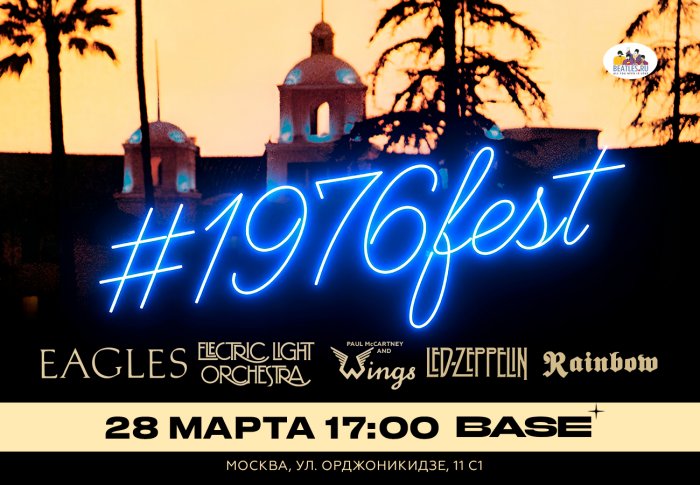#1976fest